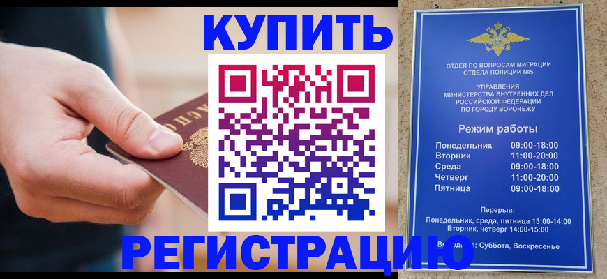 временная регистрация собственник в Киришах